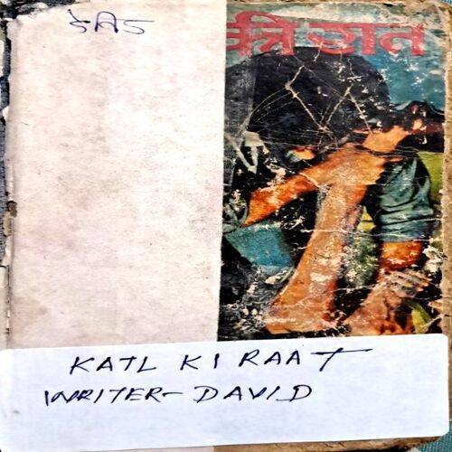 Katal Ki Raat