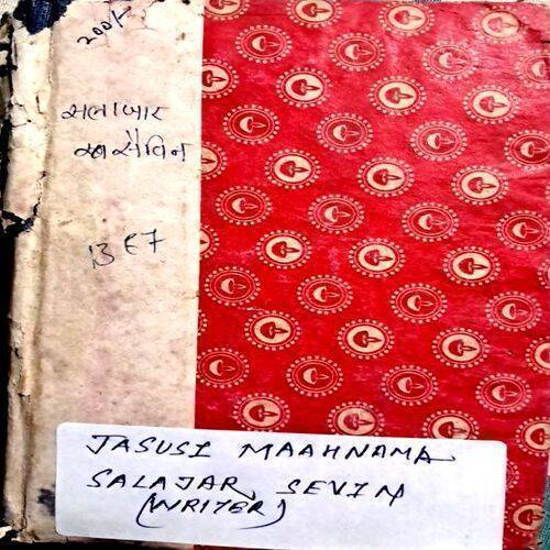 Jasoosi Ka MaahNama