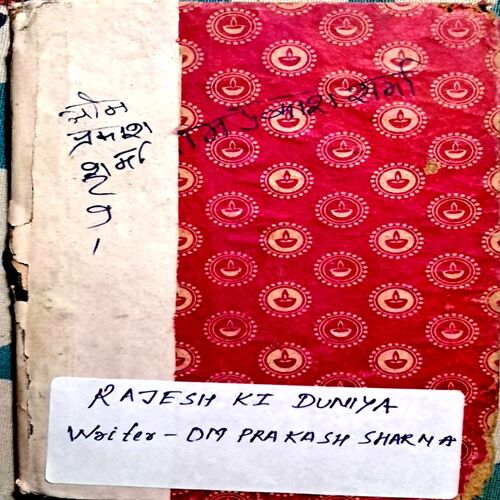 Rajesh Ki Duniya
