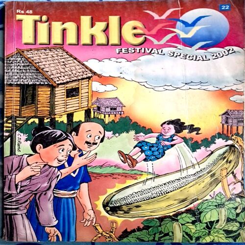 Tinkle (50 in 1)