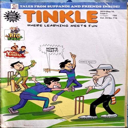 Tinkle (Set of 50 edition from 2000 onwards) 50 in 1
