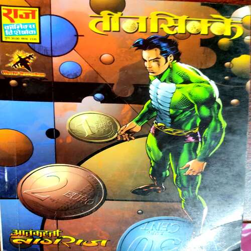 Teen Sikke (Raj Comics)