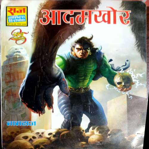 Adamkhor (Raj Comics)