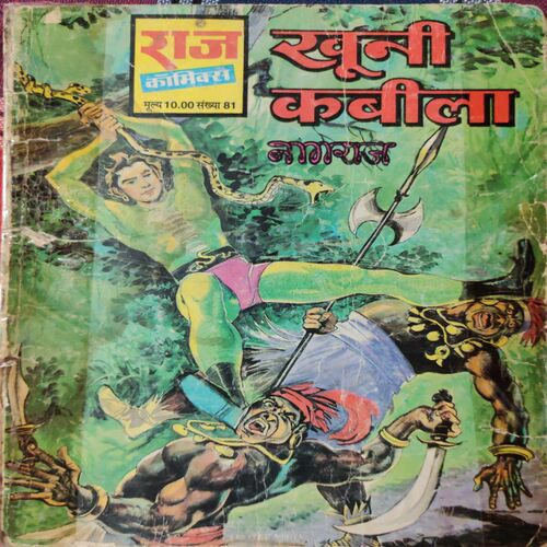Khuni Kabilaa . ( Hindi )