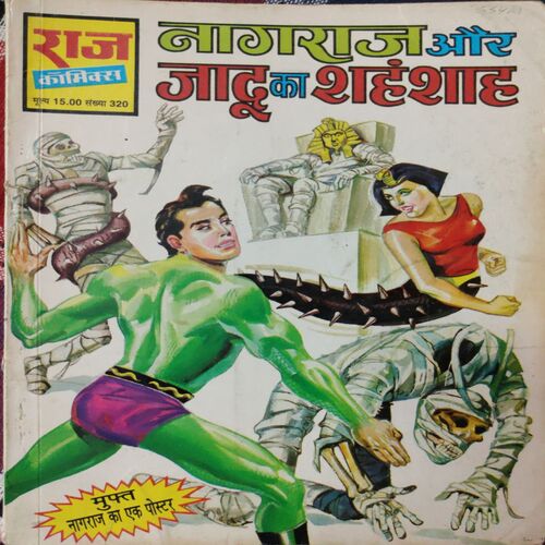 Nagraj Or Jaddu Ka Shansha . ( Hindi )
