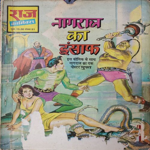 Nagraj Ka Inshaf . ( Hindi )