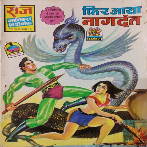 Fir Aaya Nagdant . ( Hindi )
