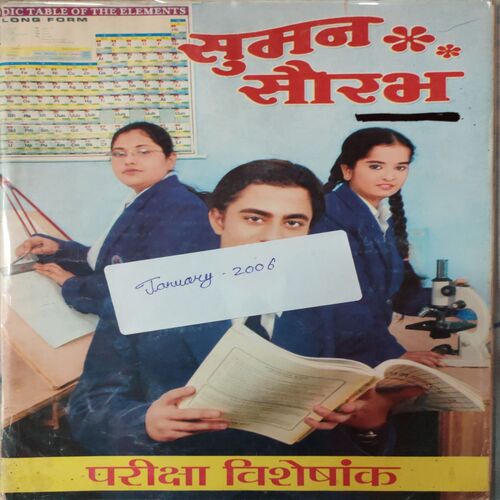 Suman Saurabh . ( January - 2006 )