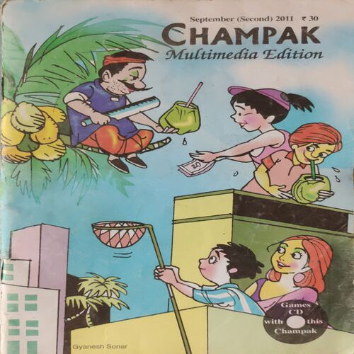 Champak . ( September - 2nd - 2011 ) .