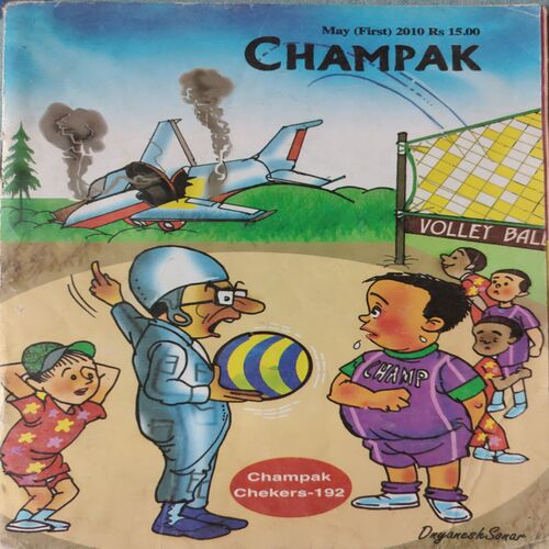 Champak . ( May - 1st - 2010 ) .