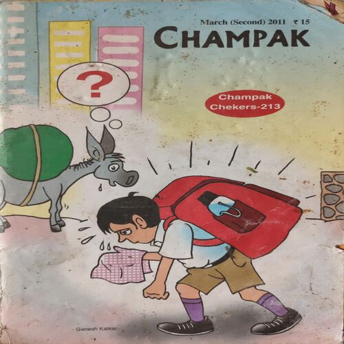 Champak . ( March - 2nd - 2011 ) .