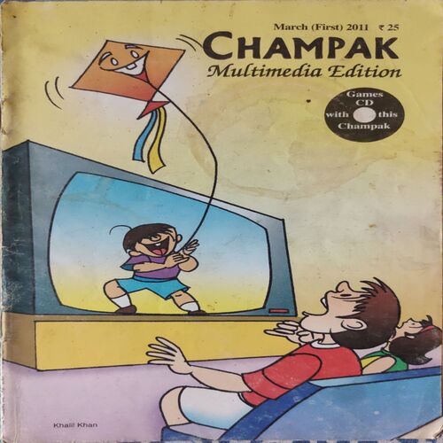 Champak . ( March - 1st - 2011 ) .