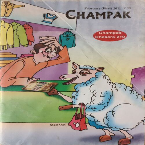 Champak . ( February - 1st - 2011 ) .