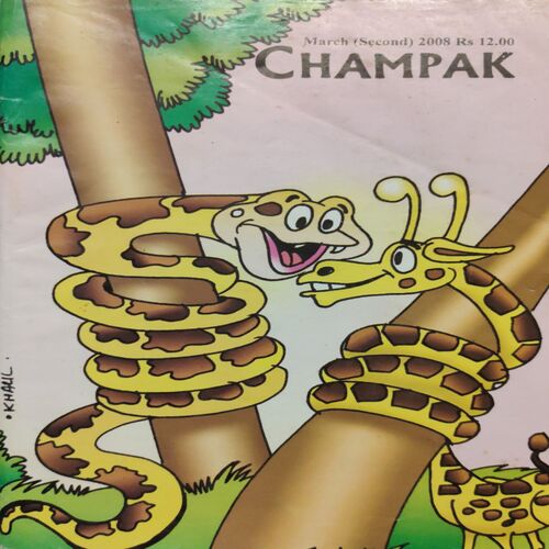 Champak . ( March - 2nd - 2008 ) .