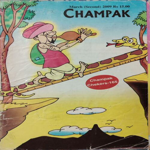 Champak . ( March - 2nd - 2009 ) .