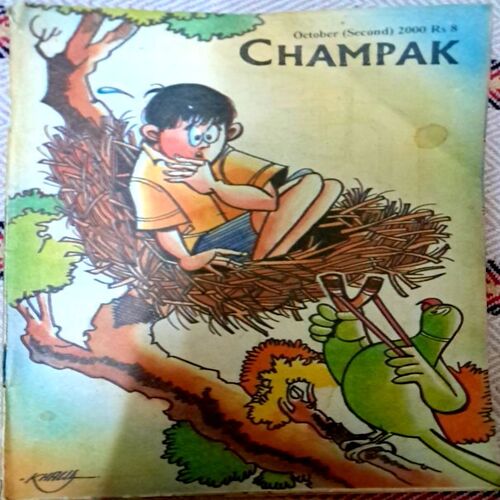 Champak (Oct2nd 2002)