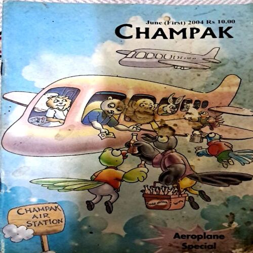 Champak (June 1st 2004)