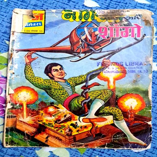 Nagraj Aur Shango
