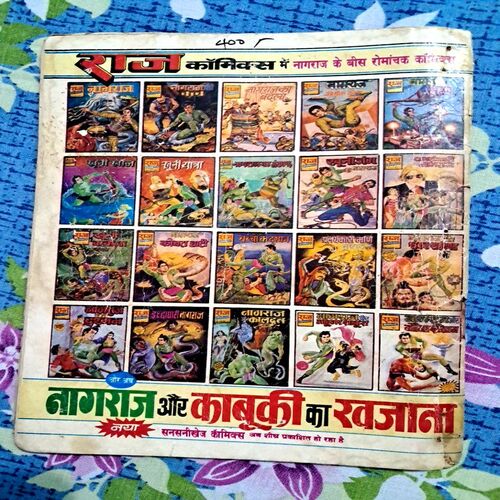 Nagraj Aur TajMahal Ki Chori
