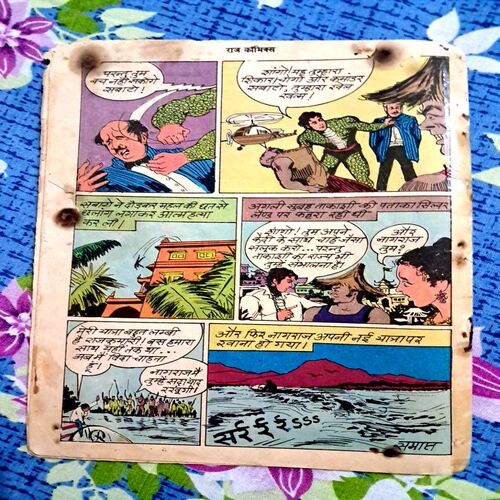Nagraj Aur Shango(Back Cover missing)