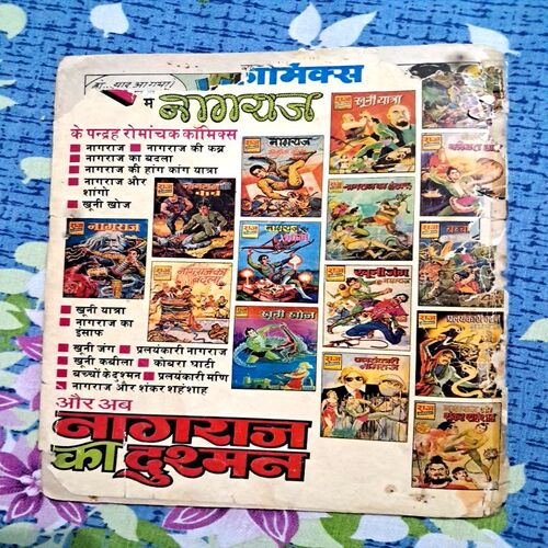 Nagraj Ki Hong kong Yatra