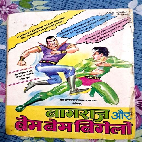 Thodanga Ki Maut