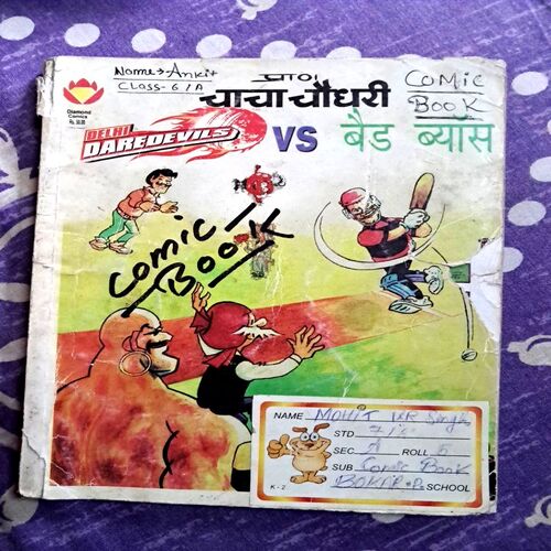 Chacha Choudhary Vs saturn eleven