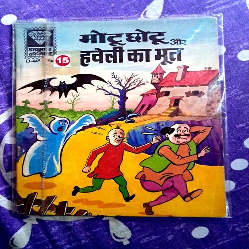 Chotu Motu Aur Haveli Ka Bhoot