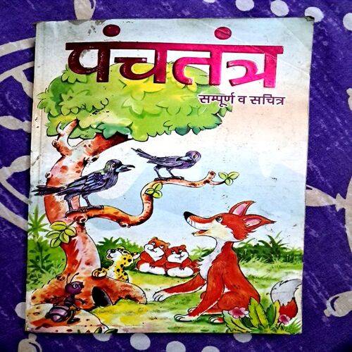 PanchTantra
