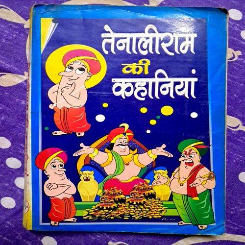 TenaliRam Ki Kahaniyan