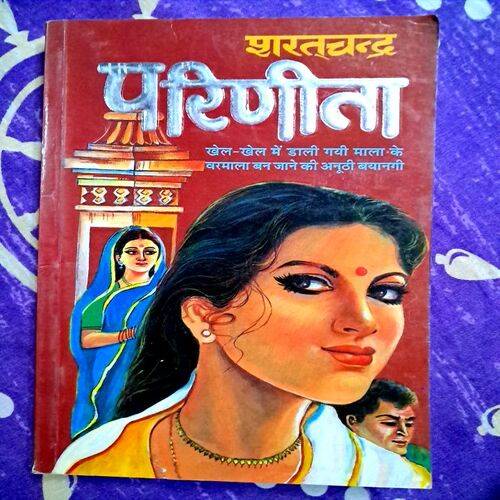 Parineeta