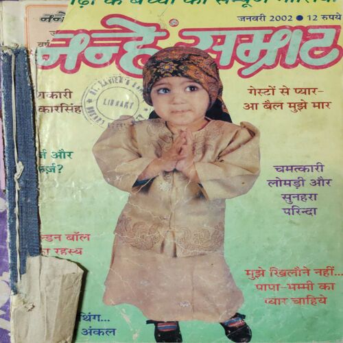Nanhe Samarat . ( 6 in 1 single Binding ). Edition : - ( January , February , March , May , June and July ) . Year :- 2002 .