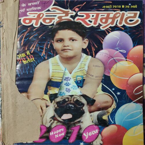 Nanhe Samarat . ( 3 in 1 single Binding ). Edition : - ( January , February and March ) . Year :- 2010 .