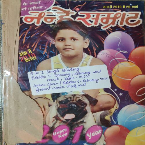 Nanhe Samarat . ( 3 in 1 single Binding ). Edition : - ( January , February and March ) . Year :- 2010 .