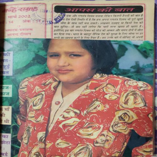 Nanhe Samarat . ( 6 in 1 single Binding ). Edition : - ( January , February , March , May , June and July ) . Year :- 2002 .