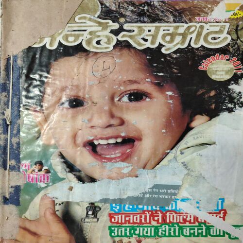 Nanhe Samarat . ( 4 in 1 single Binding) Edition : - ( January , February , March and April ) . Year :- 2011 .