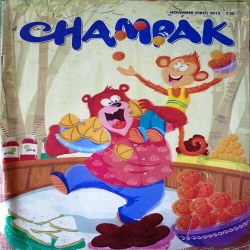 Champak (Nov 2nd 2013)
