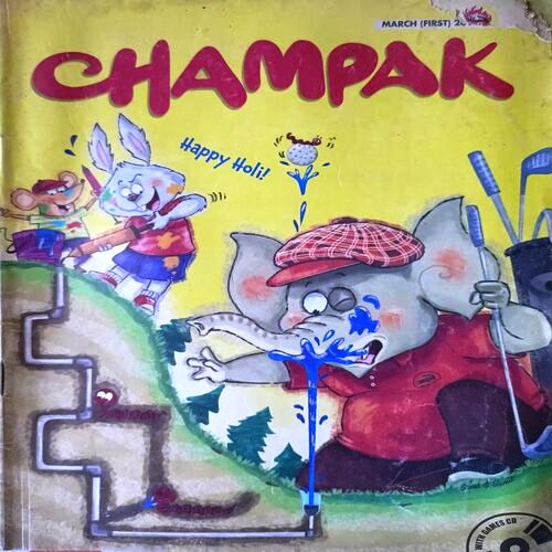 Champak (March 1st 2014)