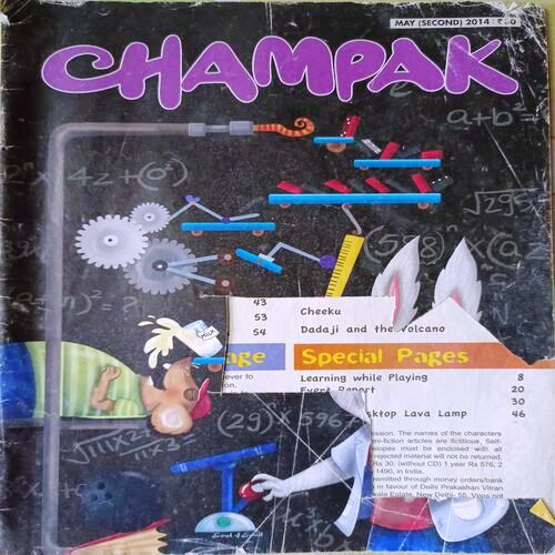 Champak (May 2nd 2014) (Cutting Cover page)