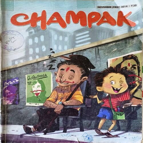 Champak (Nov. 1st 2014)