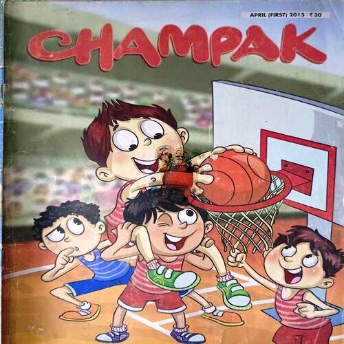 Champak (April 1st 2015)