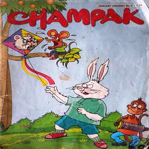 Champak (January 2nd 2013)