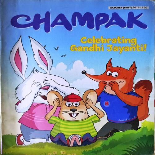 Champak (Oct. 1st 2015)