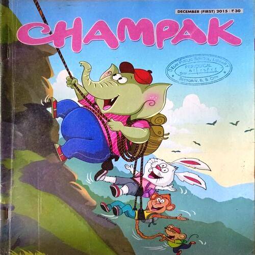 Champak (Dec. 1st 2015)