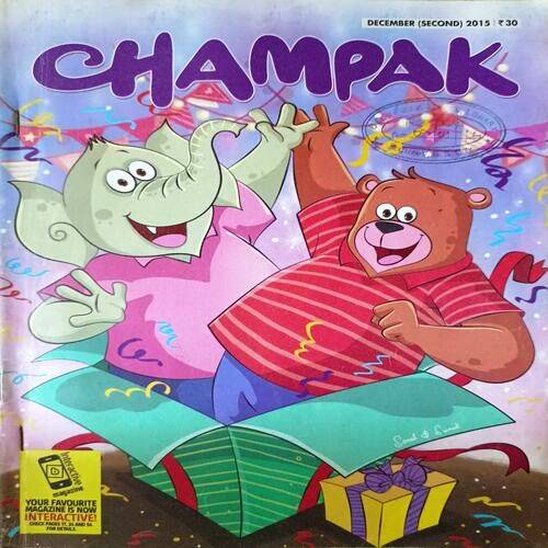Champak (Dec. 2nd 2015)