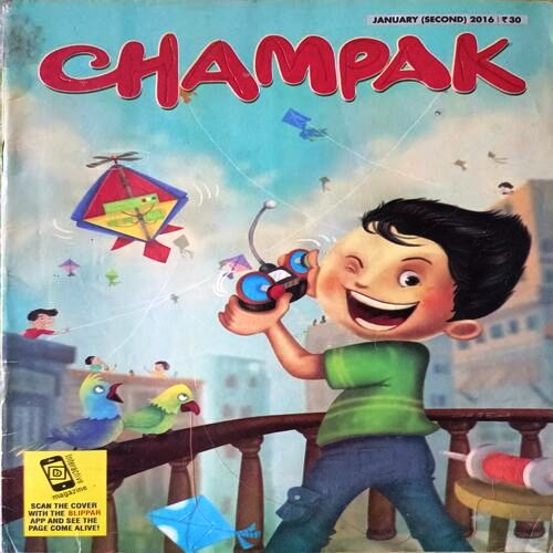 Champak (Jan. 2nd 2016)