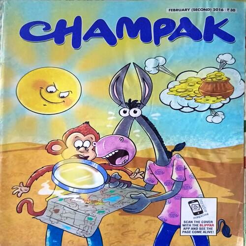Champak (Feb. 2nd 2016)