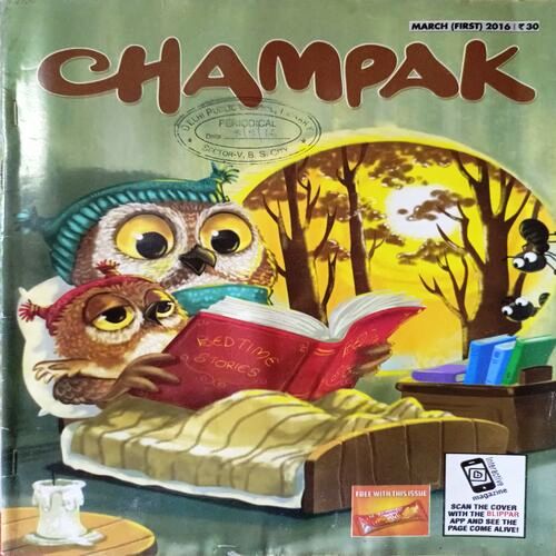 Champak (March 1st 2016)