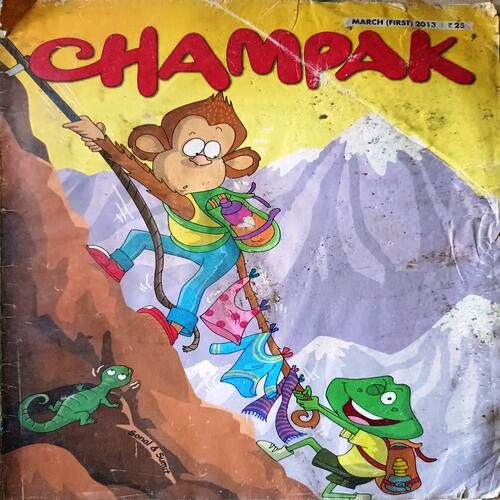 Champak (March First 2013)