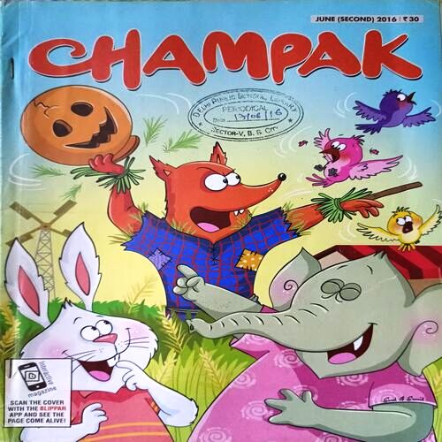 Champak (June 2nd 2016)